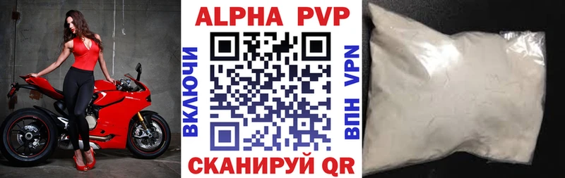 A PVP мука  МЕГА вход  Подпорожье 