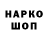 Конопля OG Kush Person A