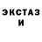 A-PVP Соль Nikitaro