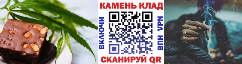 Canna-Cookies конопля  Подпорожье 