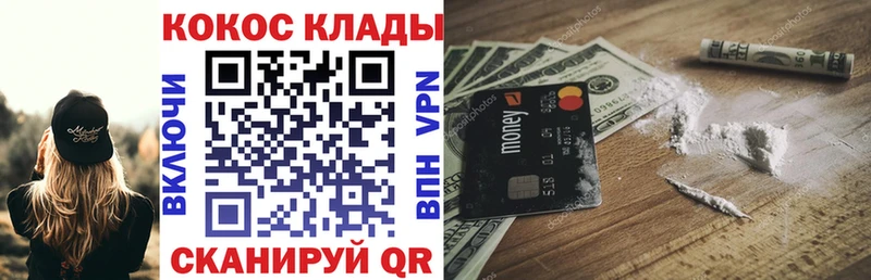 магазин  наркотиков  Подпорожье  OMG как зайти  COCAIN Columbia 