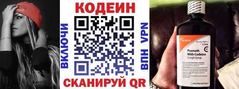 Codein Purple Drank  Подпорожье 
