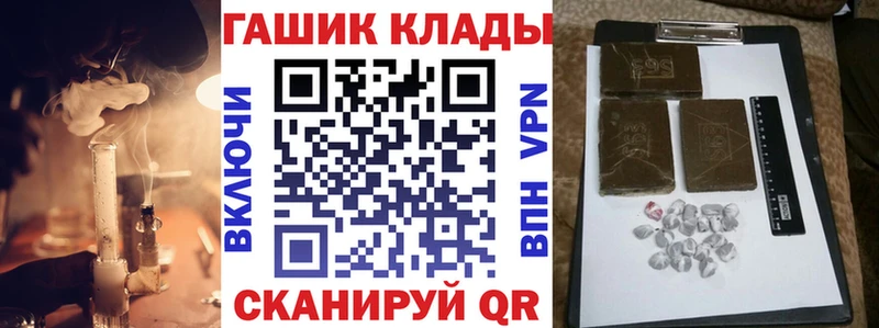 Гашиш гарик Подпорожье