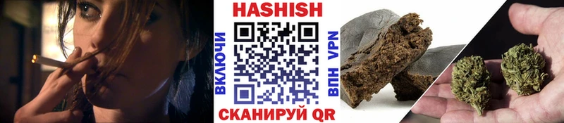 ГАШИШ индика сатива  даркнет сайт  Подпорожье 