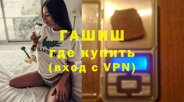 бутират Лабытнанги