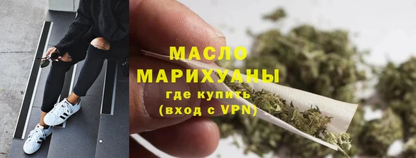 бутират Лабытнанги