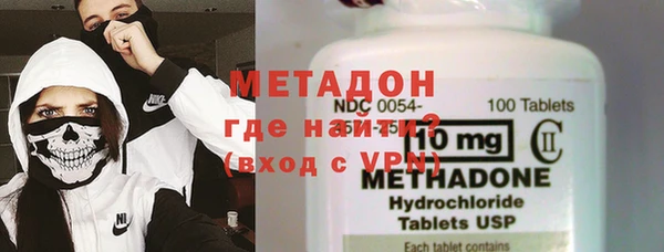 ALPHA-PVP Куйбышев