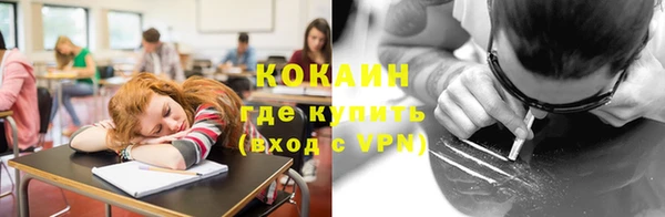 бутират Лабытнанги