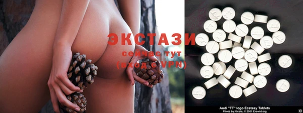 бутират Лабытнанги