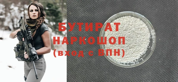 спиды Краснослободск