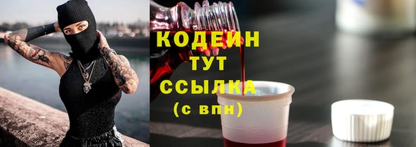 таблы Кулебаки