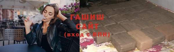 бутират Лабытнанги