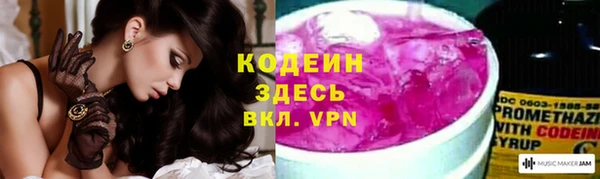 бутират Лабытнанги