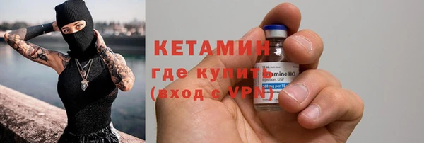 бутират Лабытнанги