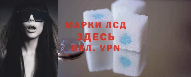 ALPHA-PVP Куйбышев