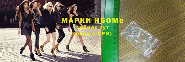 бутират Лабытнанги