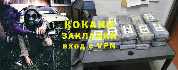 ALPHA-PVP Куйбышев