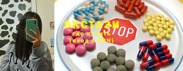 бутират Лабытнанги