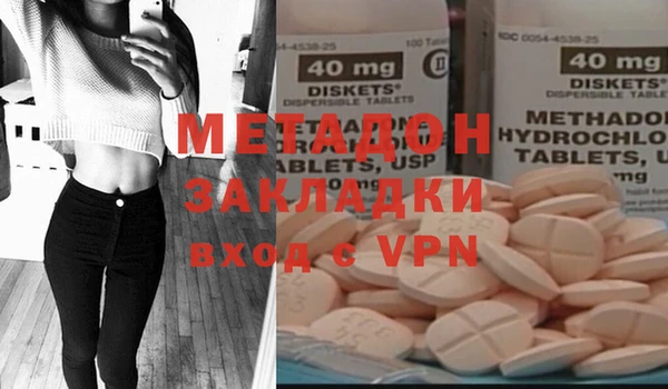 бутират Лабытнанги