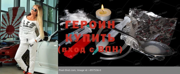 ALPHA-PVP Куйбышев