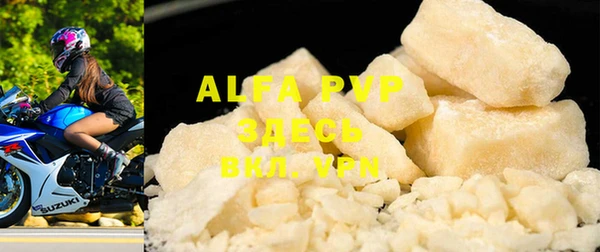 ALPHA-PVP Куйбышев