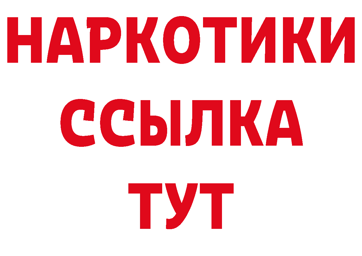 Амфетамин Розовый сайт это МЕГА Подпорожье