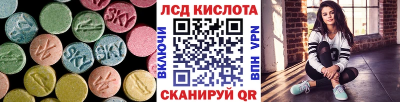 ЛСД экстази ecstasy Подпорожье