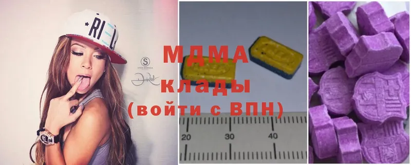 mega ссылки  как найти наркотики  Подпорожье  MDMA VHQ 