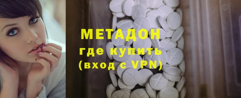 дарнет шоп  Подпорожье  Метадон methadone 