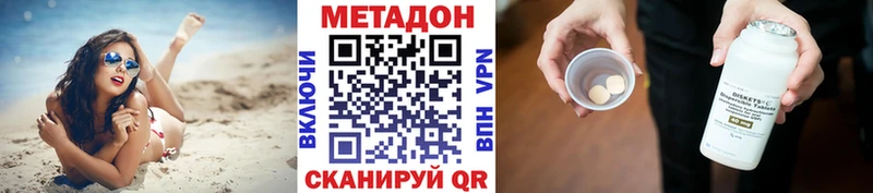 дарнет шоп  Подпорожье  МЕТАДОН белоснежный 