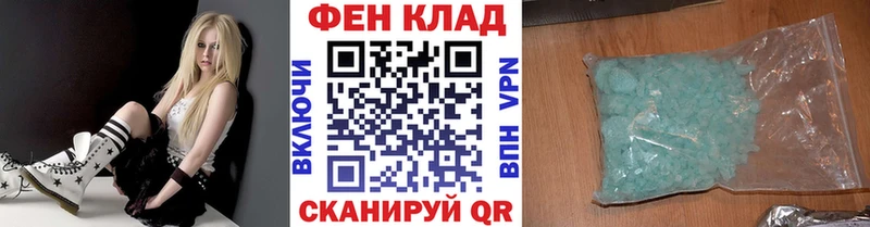Первитин кристалл  Подпорожье 