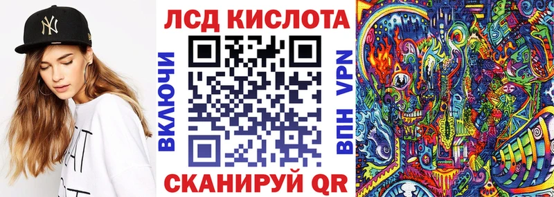 Наркотические марки 1500мкг  сайты даркнета телеграм  Подпорожье  хочу наркоту 