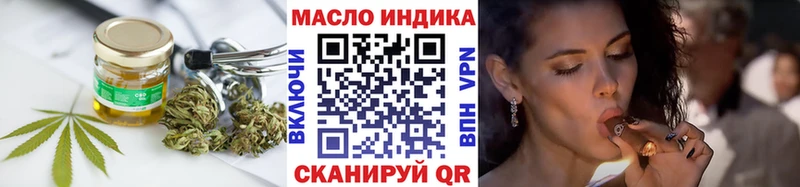 Дистиллят ТГК вейп  Подпорожье 